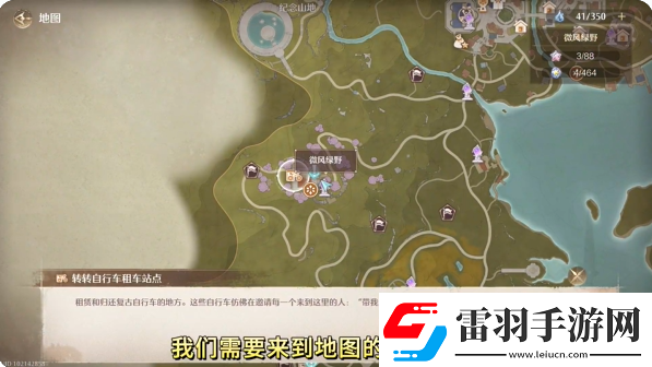无限暖暖热气球在哪租