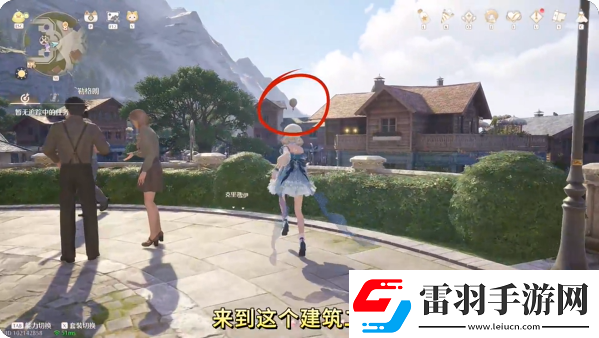 无限暖暖热气球在哪租