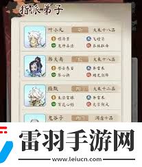 道天录平民玩家如何搭配阵容