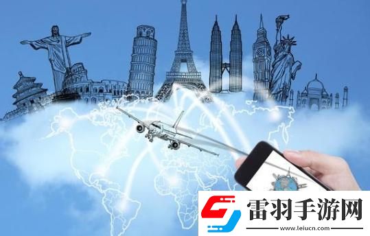 重塑旅行体验
