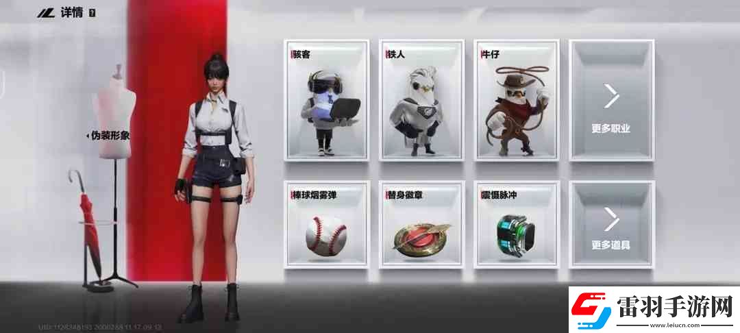 零号任务玩法攻略