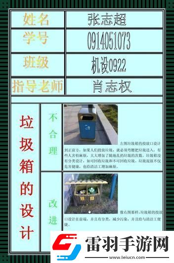 生活的“智熄”设计