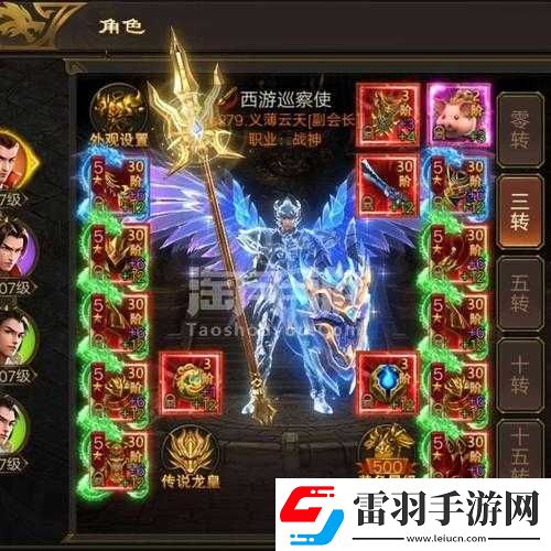 皇图8月18日10点安卓新服盛大开启