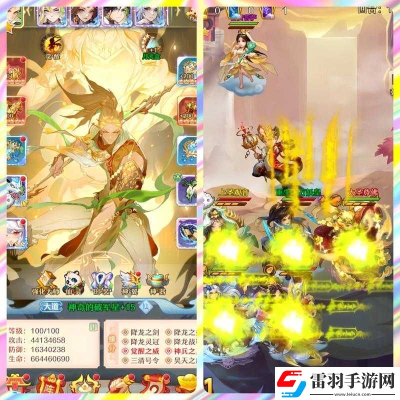 少年西游记新区启程全攻略