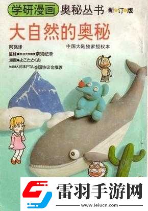小草永久发