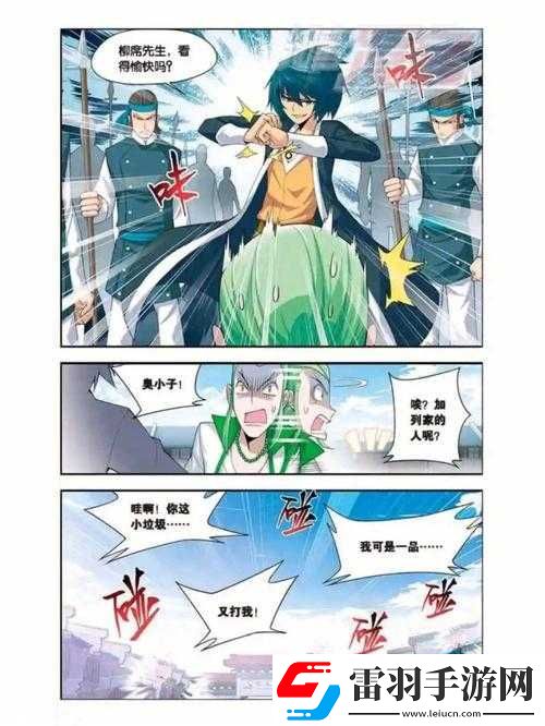 斗气大陆