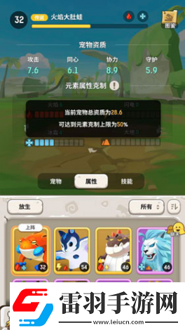 不休的乌拉拉职业推荐