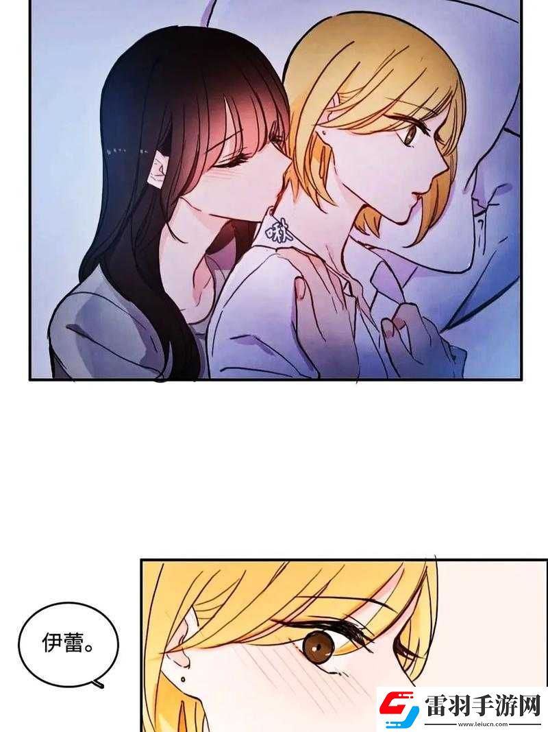 韩漫被