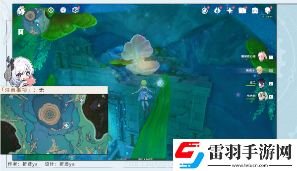 原神虹彩蔷薇藏宝图任务怎么做