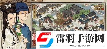 江南百景图小青蛇纸条位置