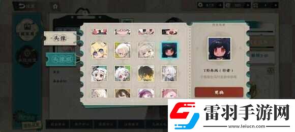 物华弥新3版本活动怎么玩