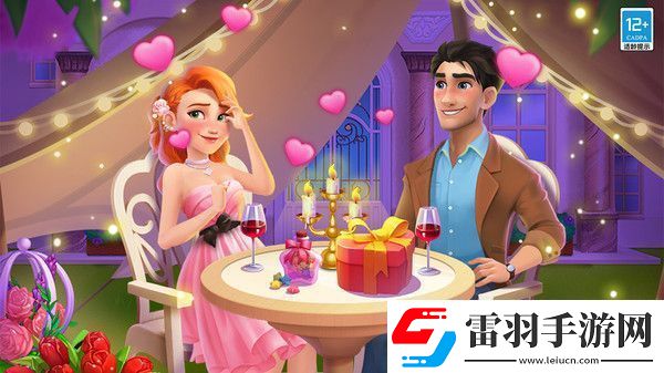 欢乐消除假日约会攻略