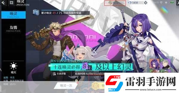 诺亚之心光明试炼260层通关攻略