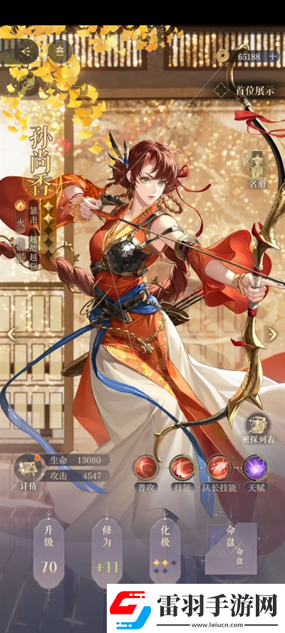 如鸢三千宇宙女帝噩梦通关队伍详解