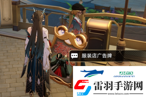 崩坏星穹铁道钟表把戏任务怎么做