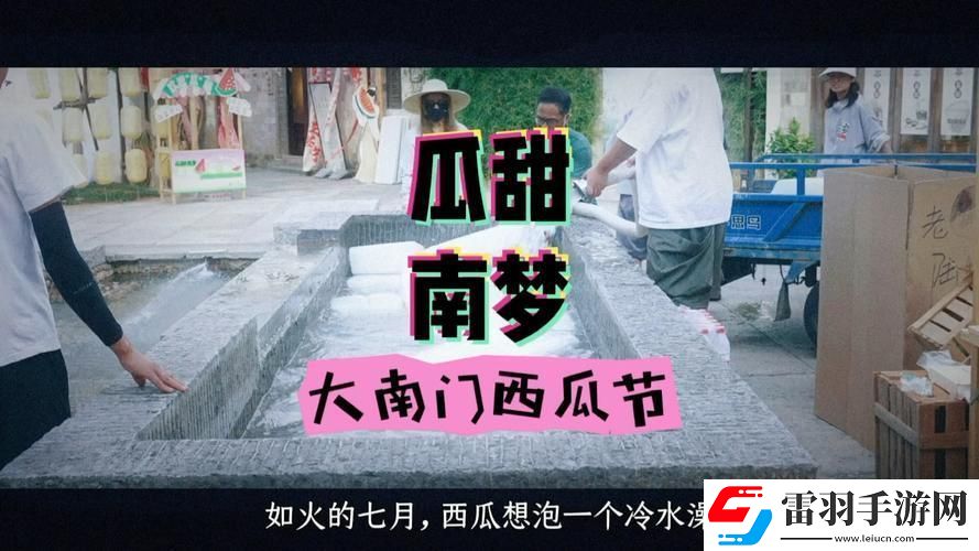 朝食群众的新视界