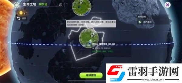 创造吧我们的星球画面太卡解决方法