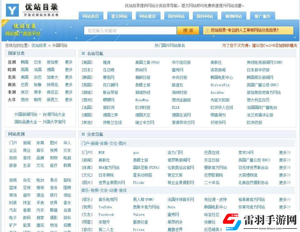 免费外国网站浏览器推荐
