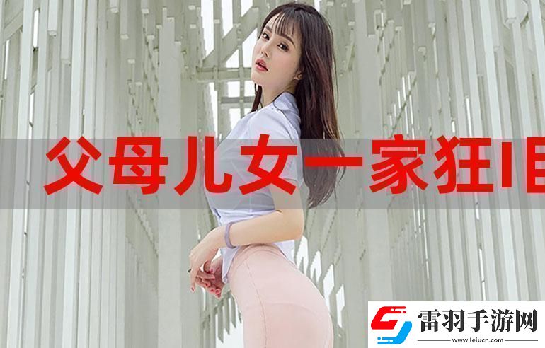 狂徐海黄梅