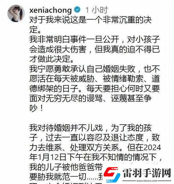 离婚两年满足了父亲