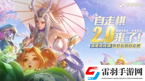 战歌竞技场终极测试即将开启