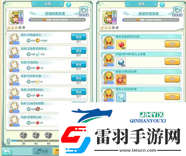 冒险岛联盟的意志升级路线怎么选择