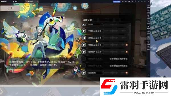 新月同行月白全能辅助的闪耀登场
