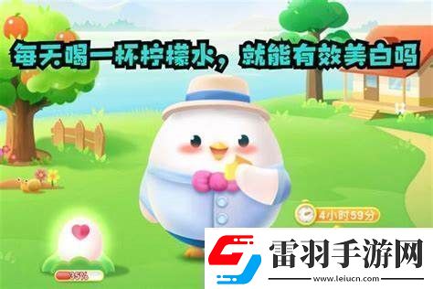 8月13日柠檬花园官方答案深度解析手游全新玩法攻略精彩分享！资讯速递