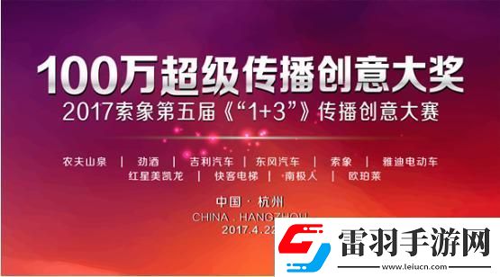 “揭秘‘夺宝神箭超级大奖’