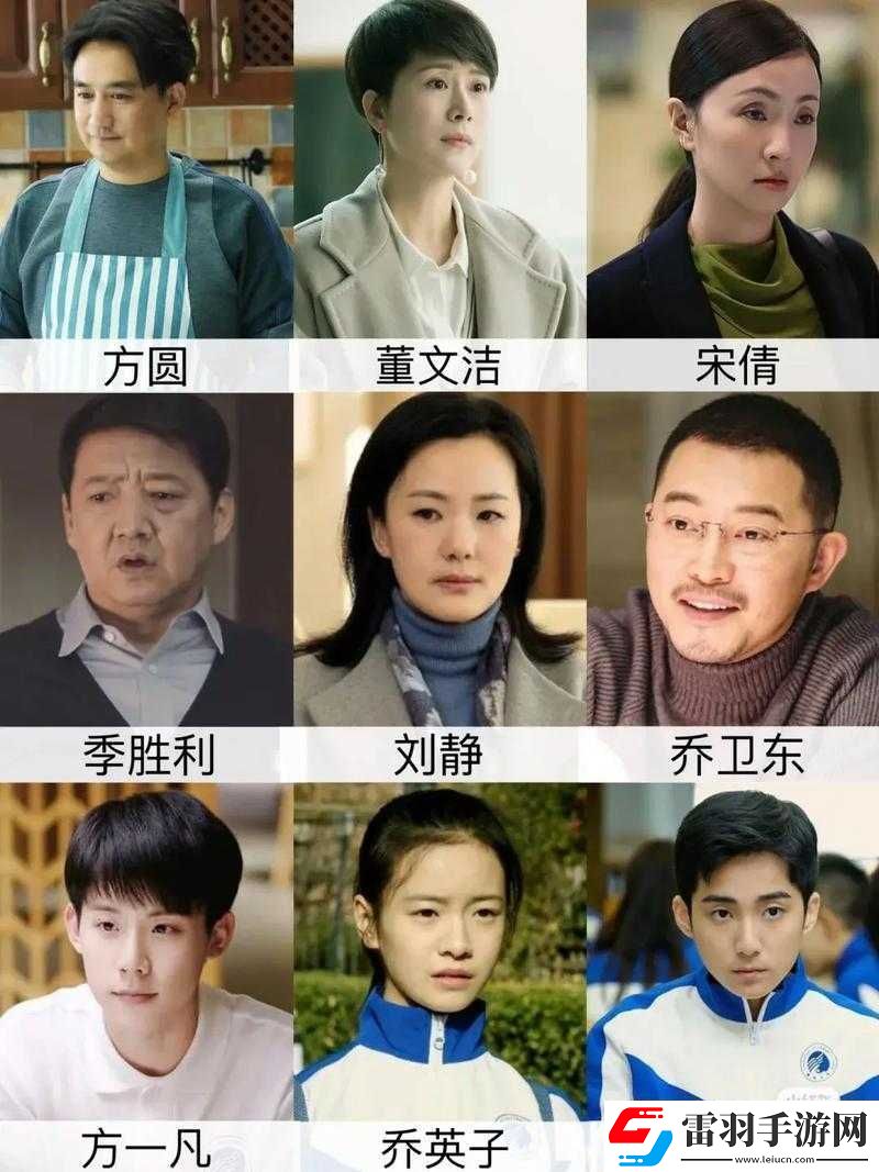 小欢喜2正式开拍