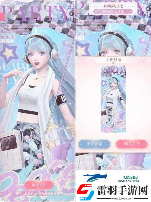 闪耀暖暖健身房挑战