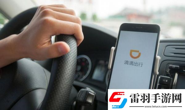 滴滴拼车怎么改人数滴滴拼车上车后如何修改人数