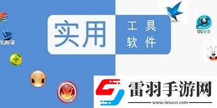做差差事免费软件