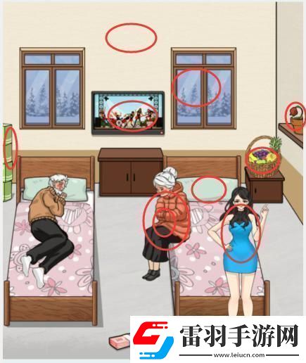 文字找茬大师孤独老人改善敬老院通关攻略速递
