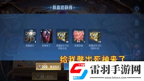 “揭秘‘夺宝神箭超级大奖’