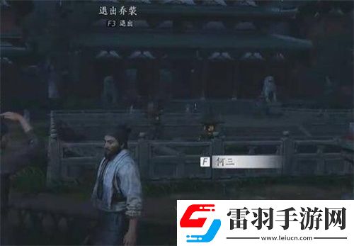 燕云十六声生灵无类任务图文攻略