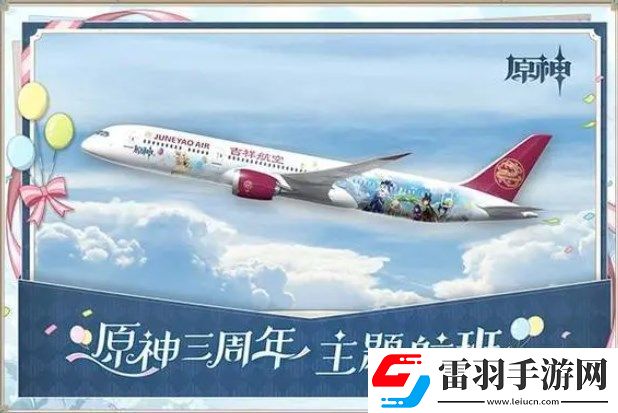 原神4.2前瞻兑换码什么时候过期
