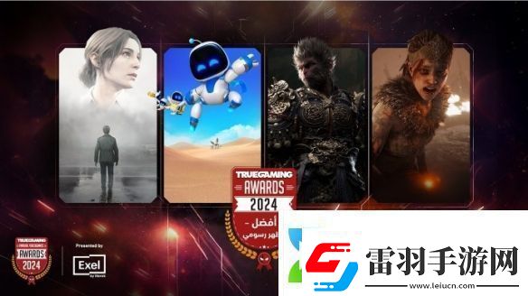 袈裟又多一件黑神话