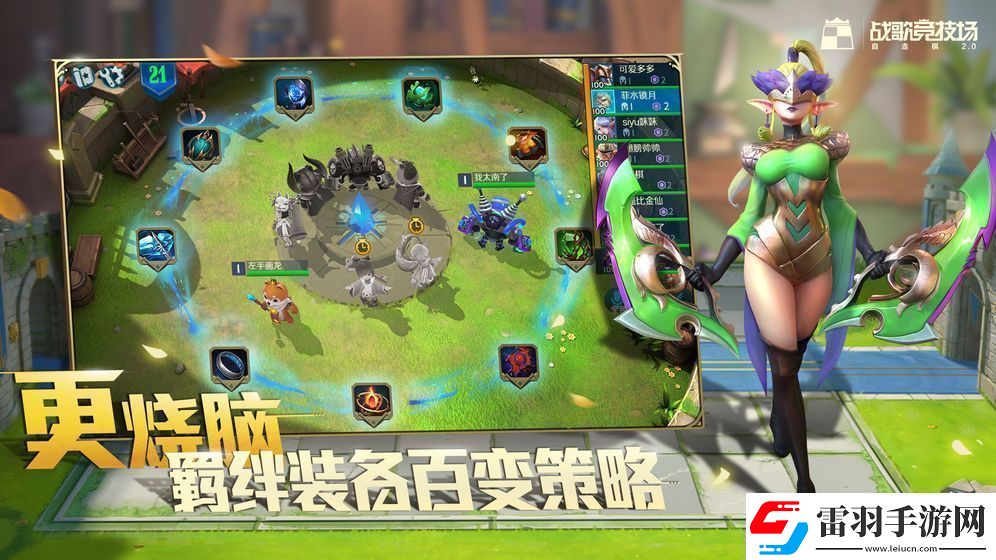 战歌竞技场终极测试即将开启