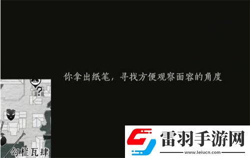 燕云十六声生灵无类任务图文攻略