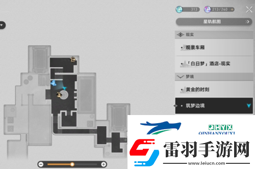 崩坏星穹铁道钟表把戏任务怎么做