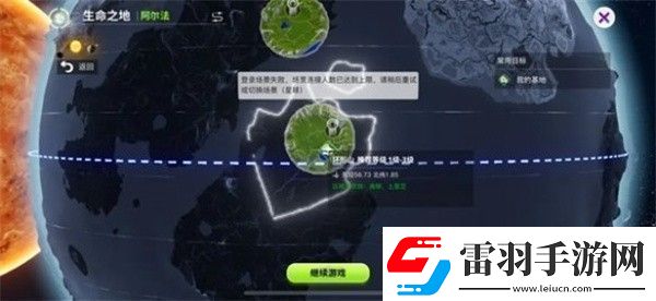 创造吧我们的星球画面太卡解决方法不要被外界干扰影响游戏体验