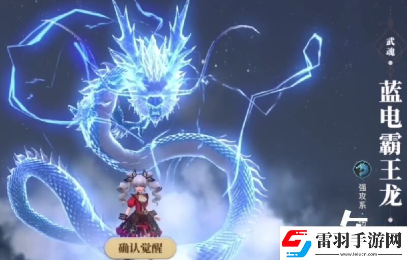 斗罗大陆2绝世唐门手游攻略