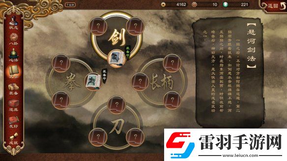 探寻太古仙尊的修炼秘笈