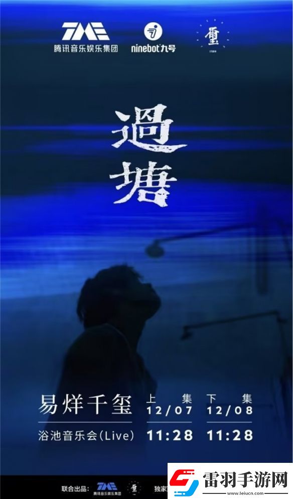 创新的微电影和音乐会