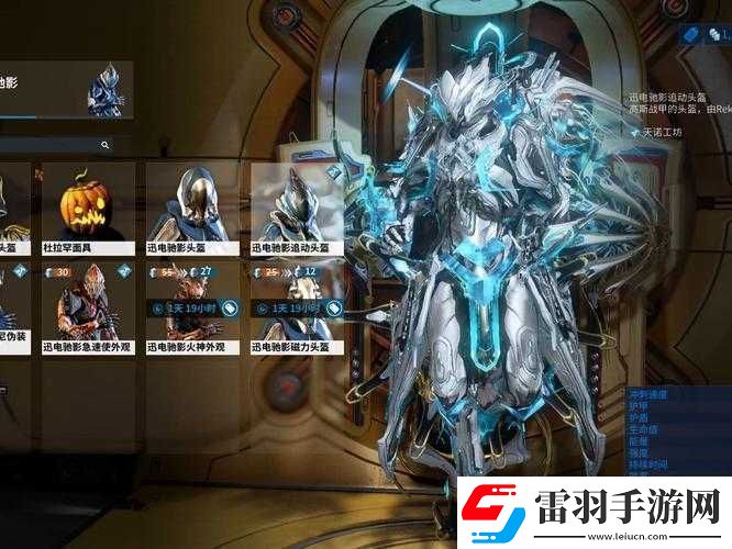 2024年星际战甲中最强圣装战甲及获取途径分析