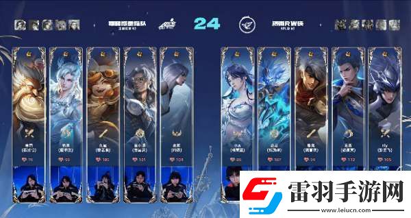 RW侠21辣辣队双大亚连持续压进RW侠势如破竹拿下比赛