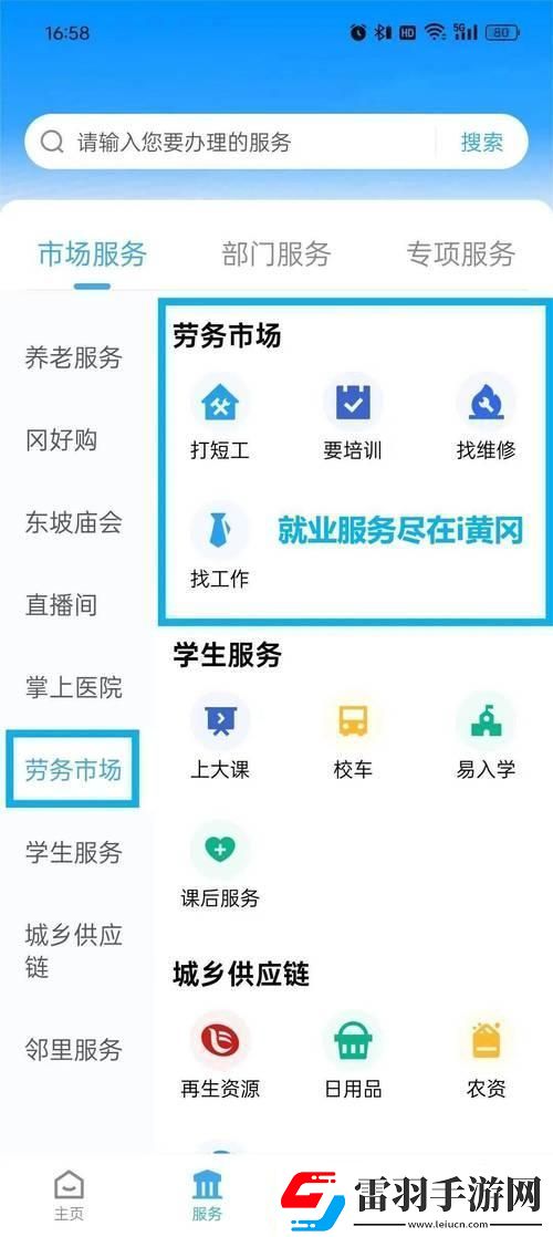 “黄冈秘籍”