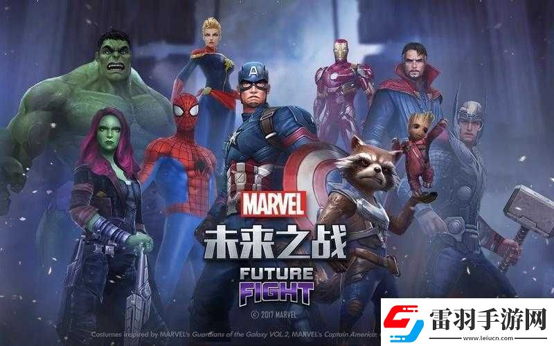 漫威未来之战深度解析反派围攻下的毁灭终极挑战与制胜策略