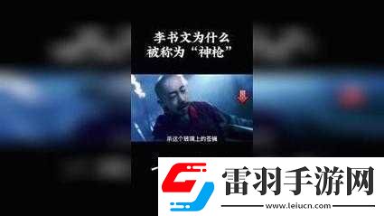 一杆长枪神奇植入两扇门引发奇妙想象与思考
